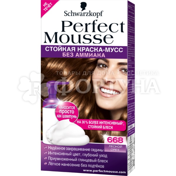 Краска для волос Perfect Mousse 668 Лесной орех
