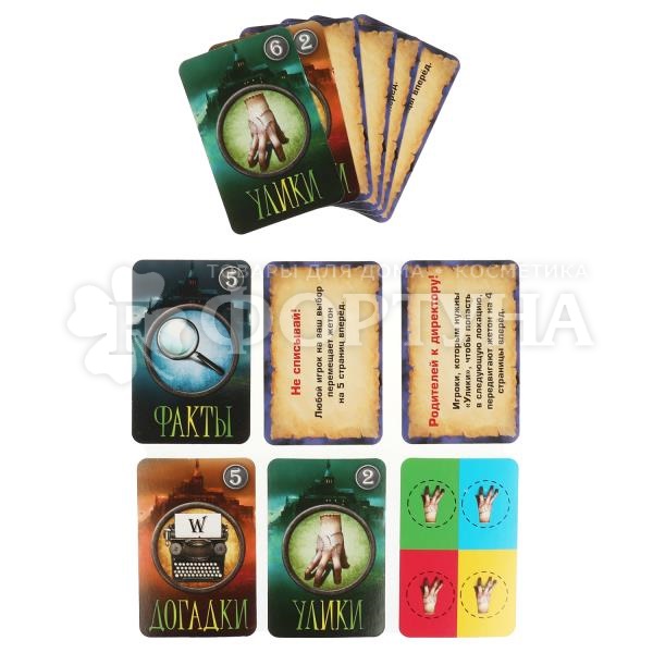 Игра Загадочная семейка 40 карточек