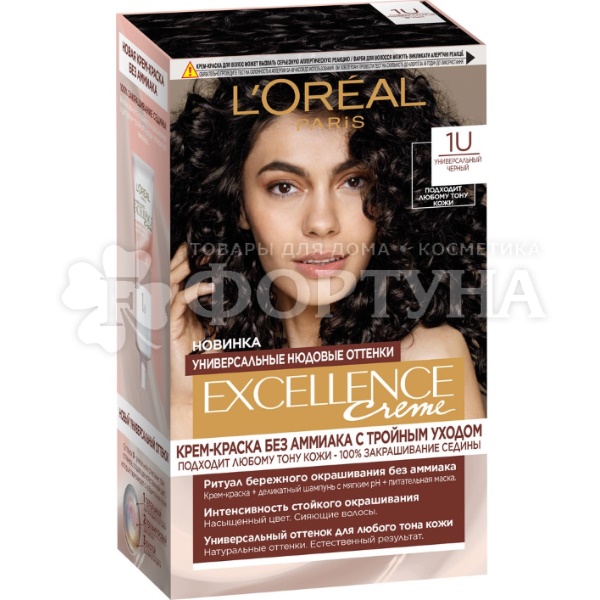 Краска для волос Excellence Nudes 1U Универсальный черный