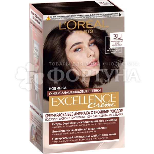 Краска для волос Excellence Nudes 3U Универсальный темно-каштановый