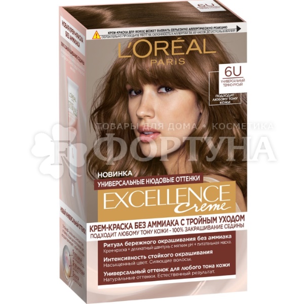 Краска для волос Excellence Nudes 6U Универсальный темно-русый