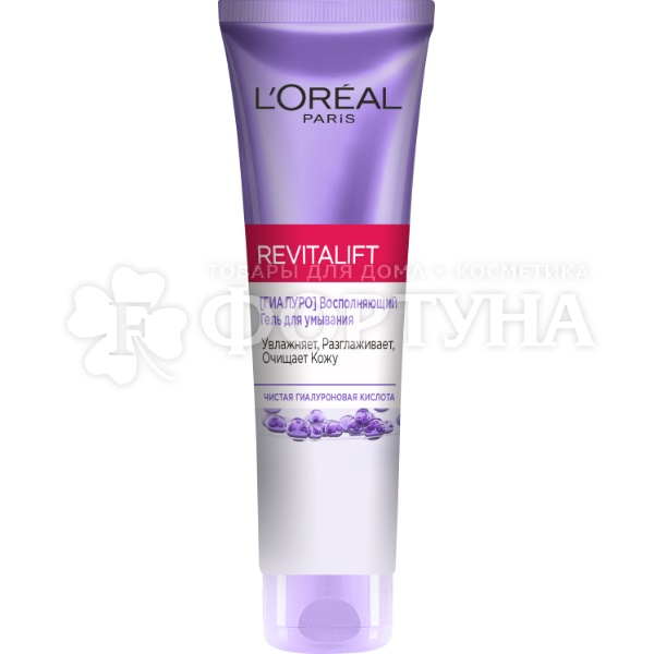 Гель для умывания L'oreal Revitalift 150 мл
