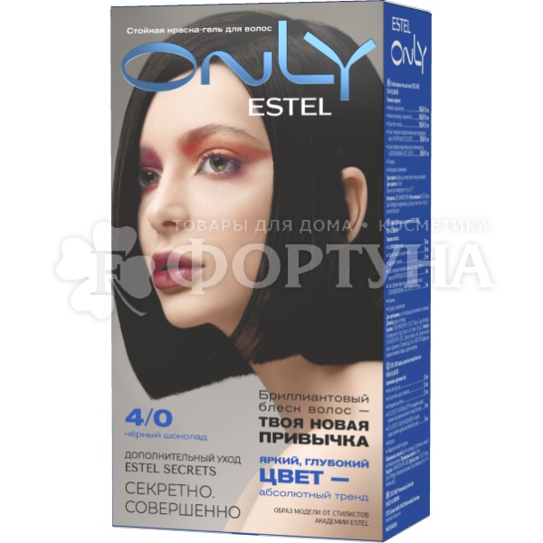 Краска для волос Estel Only 4/0 Шатен