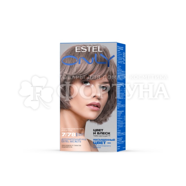 Гель-краска для волос Estel Only 7/78 Русый коричневый жемчужный. Пряный латте