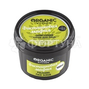 Скраб для лица Organic Kitchen 100 мл Фиташковая мафия