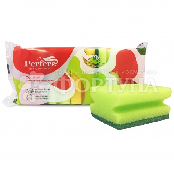 Губка для посуды Perfera 5 шт Comfort профилированная