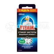 Стикер Туалетный утенок Видимый эффект