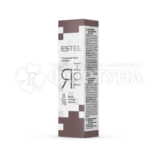 Тонирующая маска для волос Estel Я Тон 8/76 Русый