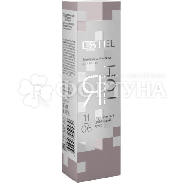 Тонирующая маска для волос Estel Я Тон 11/06 Серебристый