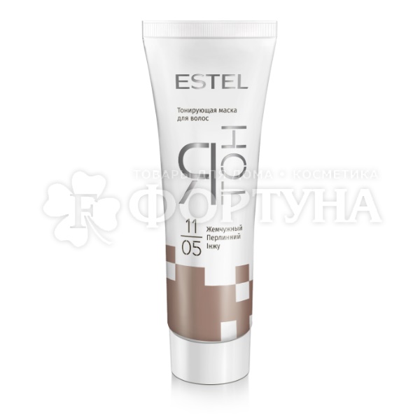 Тонирующая маска для волос Estel Я Тон 11/05 Жемчужный