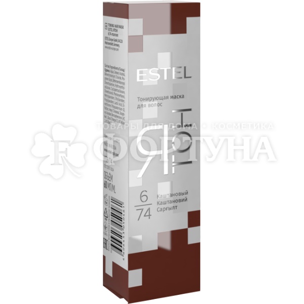 Тонирующая маска для волос Estel Я Тон 6/74 Каштановый