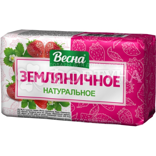 Туалетное мыло Весна 140 г Семейное Земляничное