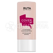 Тональный крем Ruta Cover all 03