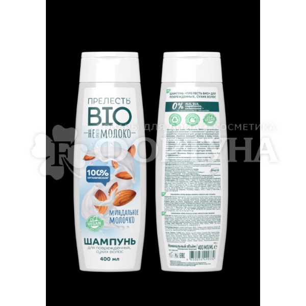 Шампунь Прелесть Bio 400 мл Миндальное молочко