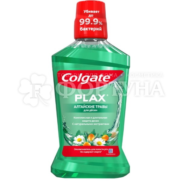Ополаскиватель для полости рта Colgate Plax 500 мл Алтайские травы