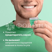 Ополаскиватель для полости рта Colgate Plax 500 мл Алтайские травы