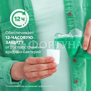 Ополаскиватель для полости рта Colgate Plax 500 мл Алтайские травы