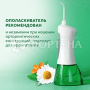 Ополаскиватель для полости рта Colgate Plax 500 мл Алтайские травы