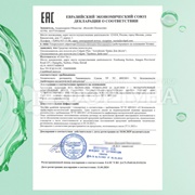 Ополаскиватель для полости рта Colgate Plax 500 мл Алтайские травы