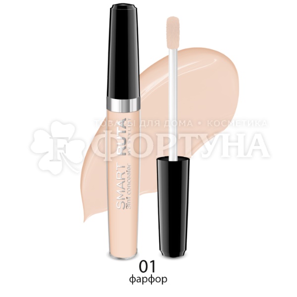Консилер Ruta 6 мл 3в1 Smart 01 фарфор