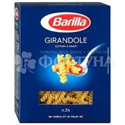 Макароны Barilla 450 г Джирандоле