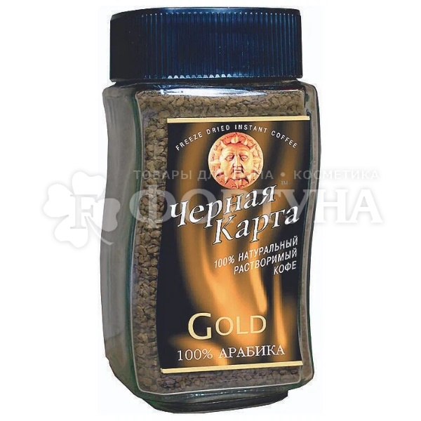 Кофе Черная Карта Gold 47,5 г