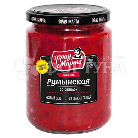 Закуска Фрау Марта 420 г Румынская со свеклой