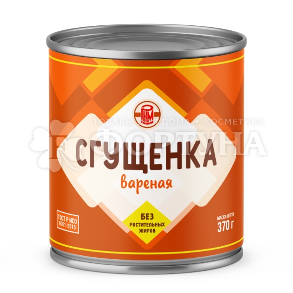 Сгущенка 370 г вареная 0,2% (Эрконпродукт)