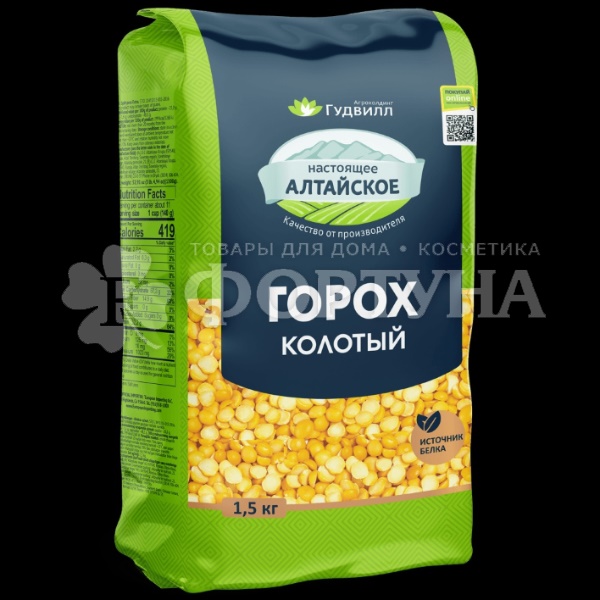 Крупа Гудвилл 1,5 кг горох колотый
