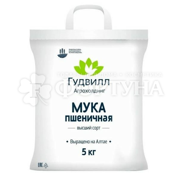 Мука Гудвилл 5 кг пшеничная высший сорт