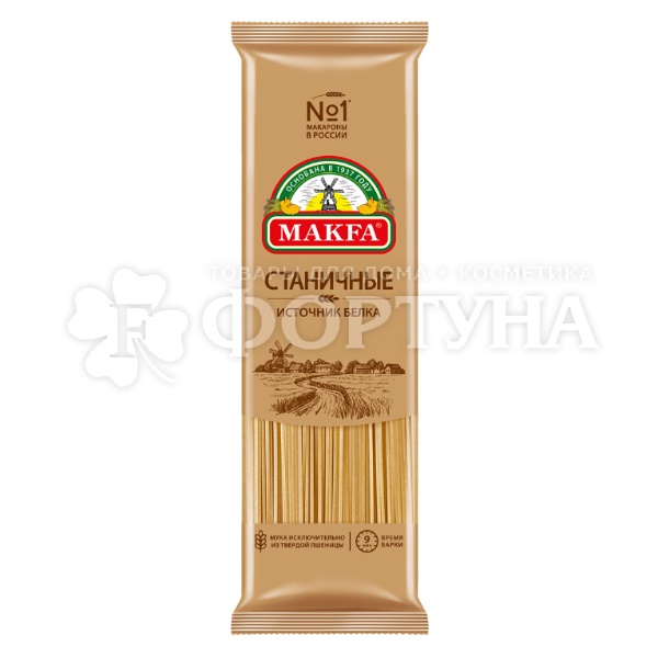 Макароны MAKFA 500 г Вермишель длинная Станичная
