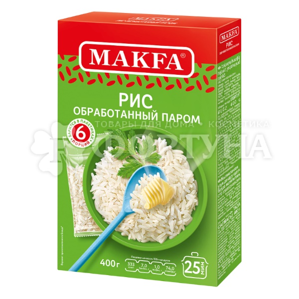 Крупа MAKFA 400 г рис обработанный паром