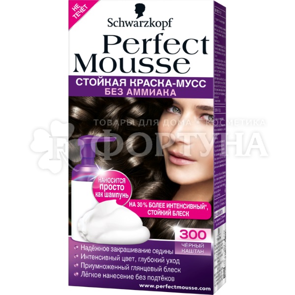 Краска для волос Perfect Mousse 300 Черный каштан
