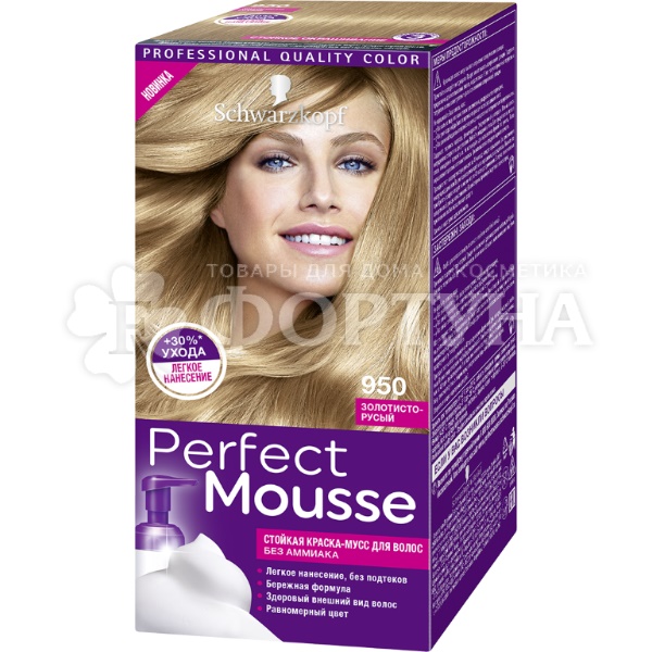 Краска для волос Perfect Mousse 950 Натуральный блонд