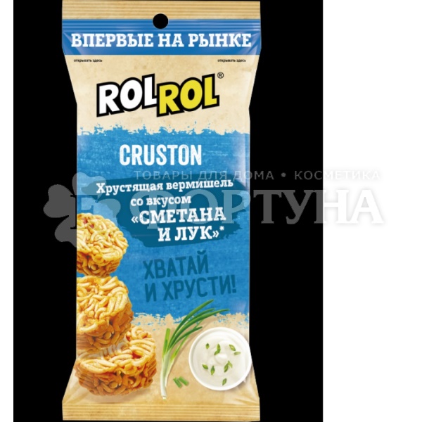Хрустящая вермишель RolRol 60 г со вкусом сметана и лук