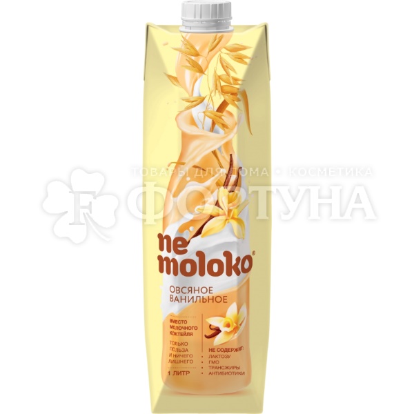 Напиток Nemoloko 1 л овсяное ванильное