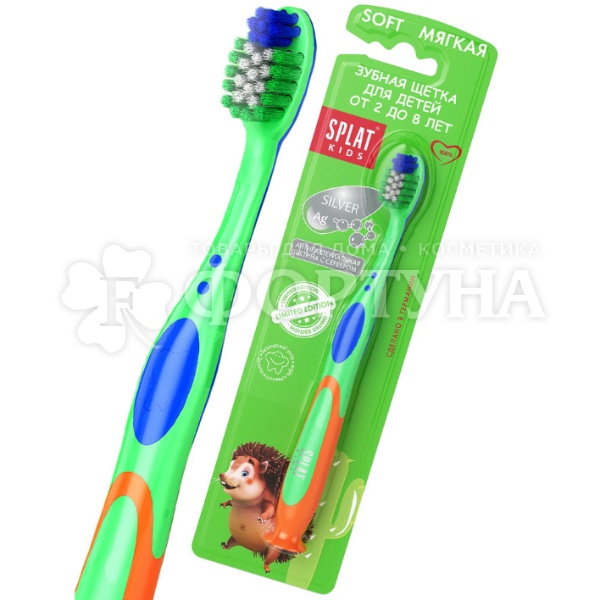Зубная щетка SPLAT Kids 2-8 лет