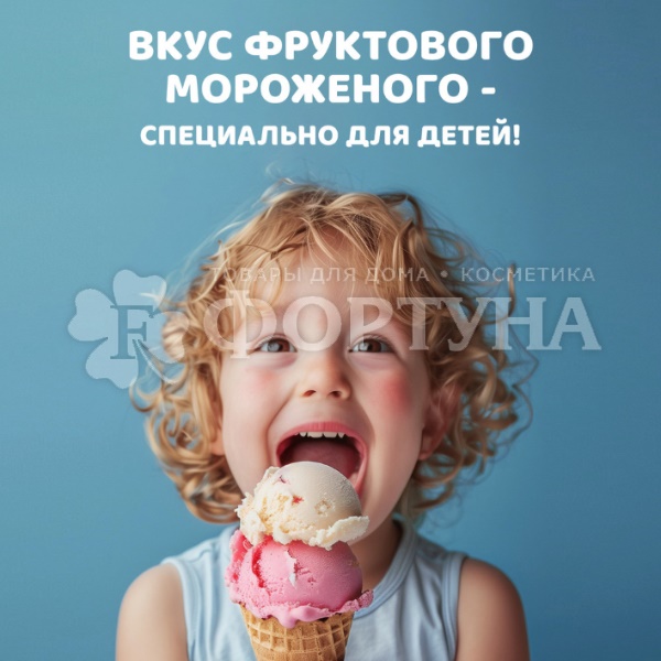 Зубная паста SPLAT 63 г для детей Фруктовое мороженое