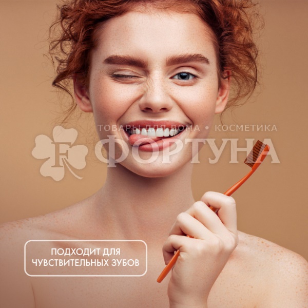 Зубная щетка SPLAT Ultra Clean жесткая