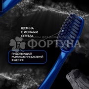 Зубная щетка SPLAT Ultra Clean жесткая