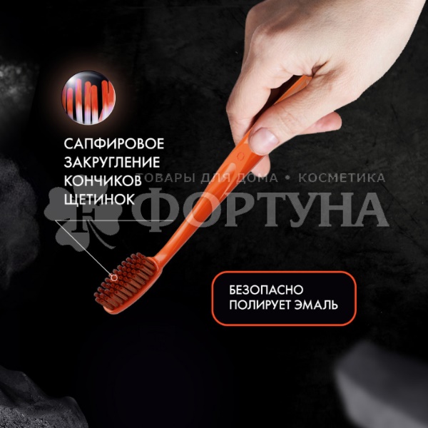 Зубная щетка SPLAT Ultra Clean жесткая