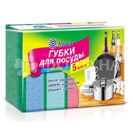 Губка для посуды INSULA 5 шт Макси