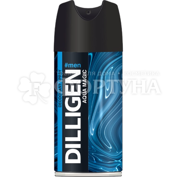 Дезодорант-спрей DILLIGEN 150 мл Aqua Magic