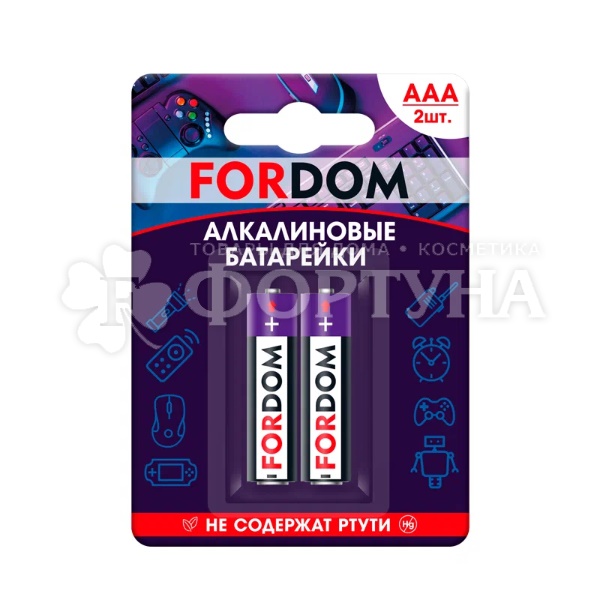 Батарейка FORDOM 2 шт AAA/LR3