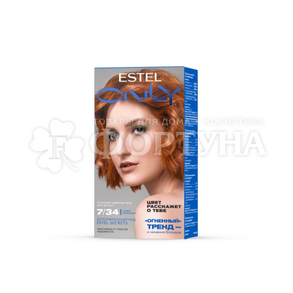 Гель-краска для волос Estel Only 7/34 Русый золотисто-медный