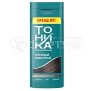 Оттеночный бальзам Тоника Пепельный темно-русый