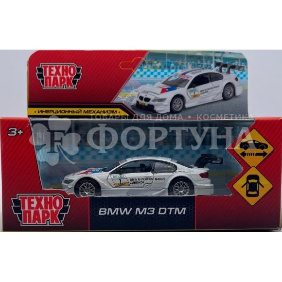 Машина Технопарк мет. BMW m3 dtm 67318 (96)
