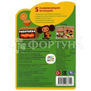 Раскраска Умка Чебурашка+наклейки
