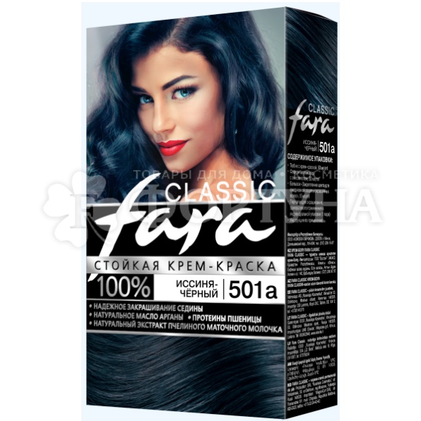 Краска для волос FARA Classic 501(А) Иссиня-черный