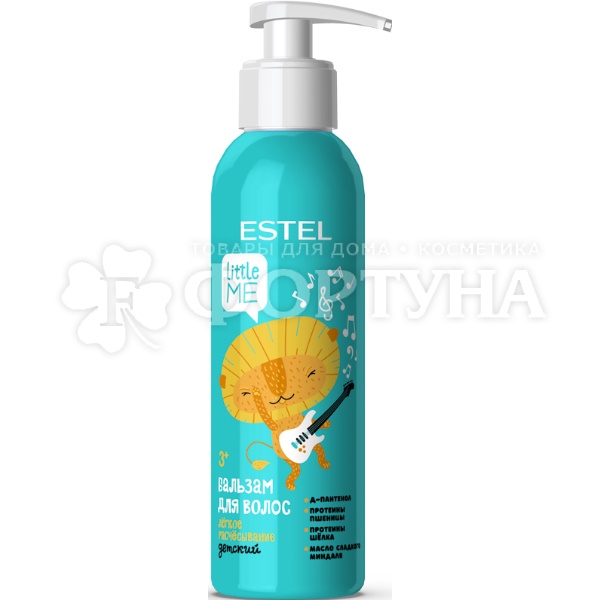 Бальзам для волос Estel LITTLE ME 250 мл Легкое расчесывание